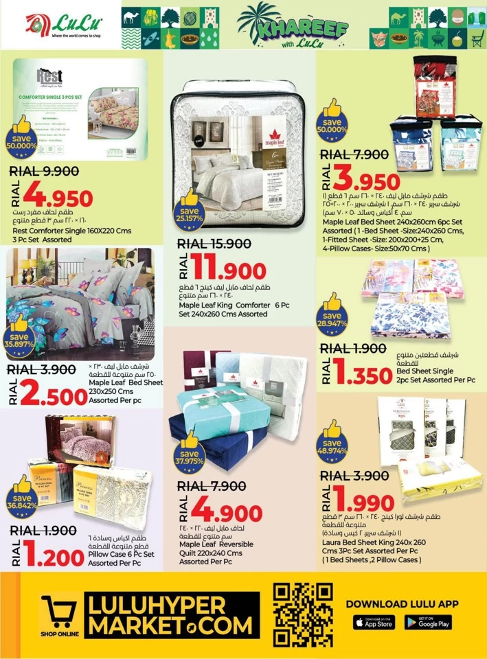 Lulu Khareef Festival Deal