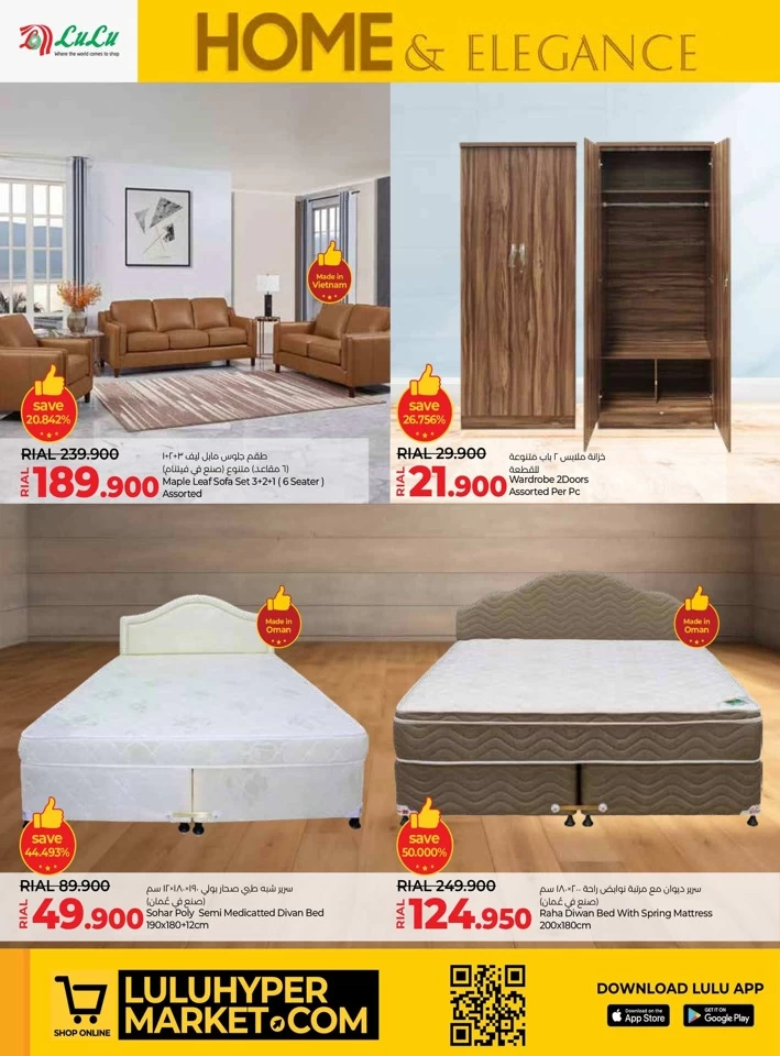 Lulu Home & Elegance Promotion