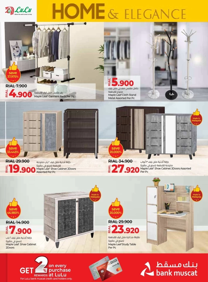 Lulu Home & Elegance Promotion