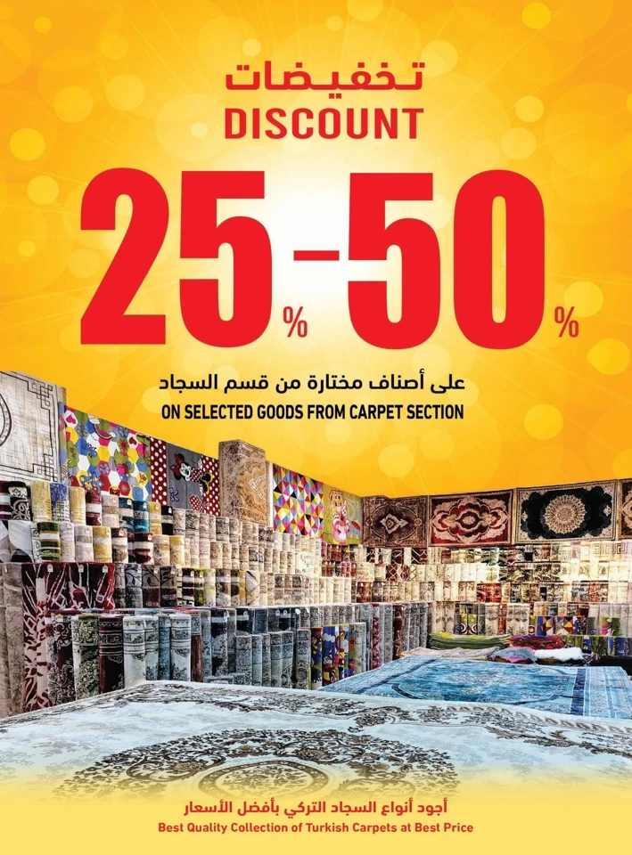 Ramez Special Discount Sale