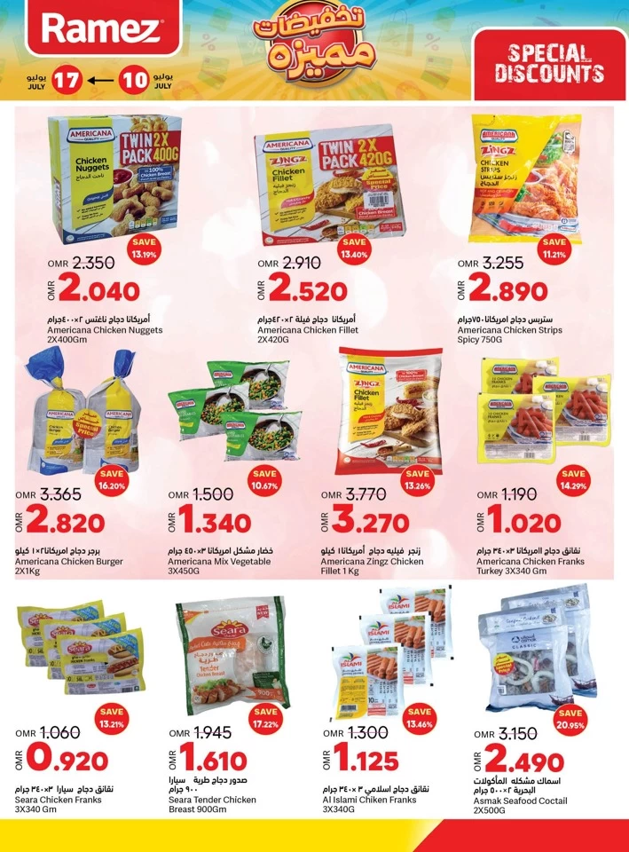 Ramez Special Discount Sale