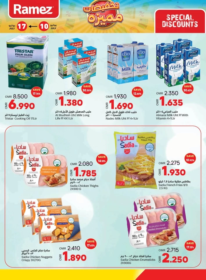 Ramez Special Discount Sale