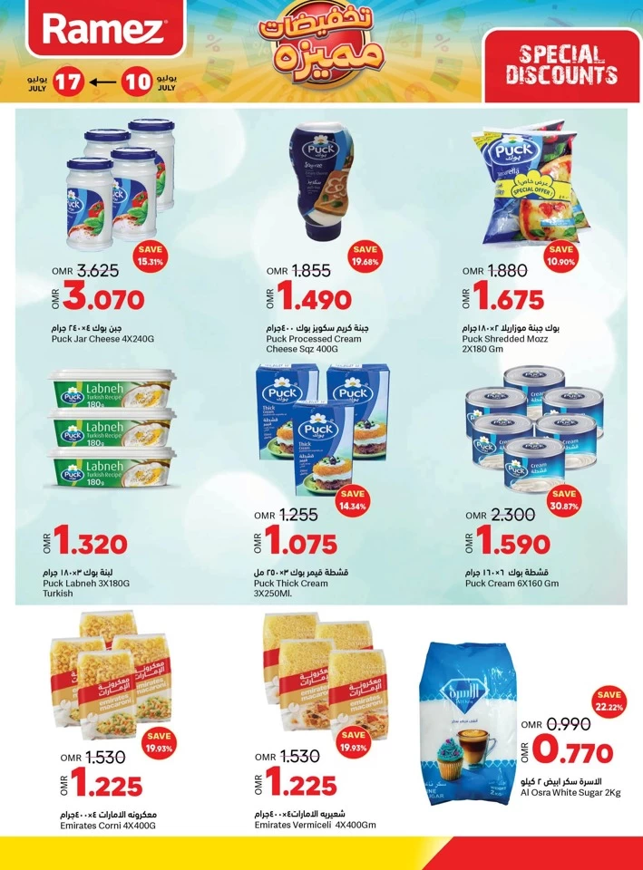 Ramez Special Discount Sale