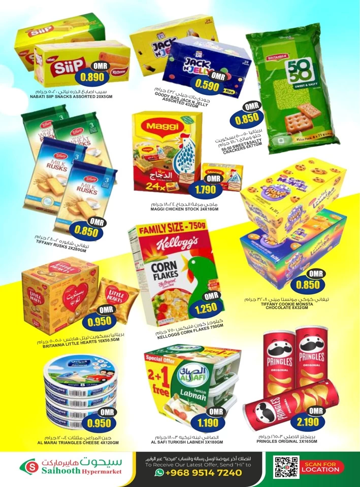 Saihooth Hypermarket Weekend Value Offer