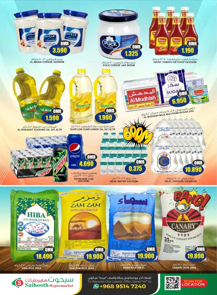 Saihooth Hypermarket Weekend Value Offer