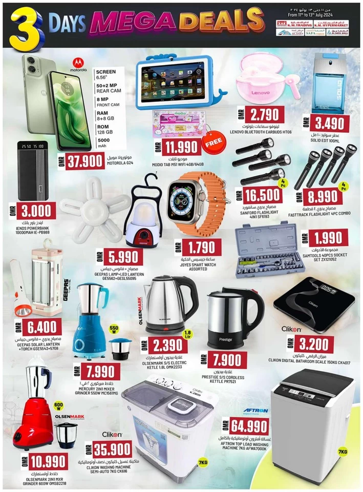 KM Trading 3 Days Mega Deals