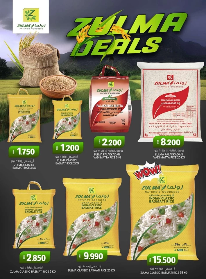 KM Trading 3 Days Mega Deals