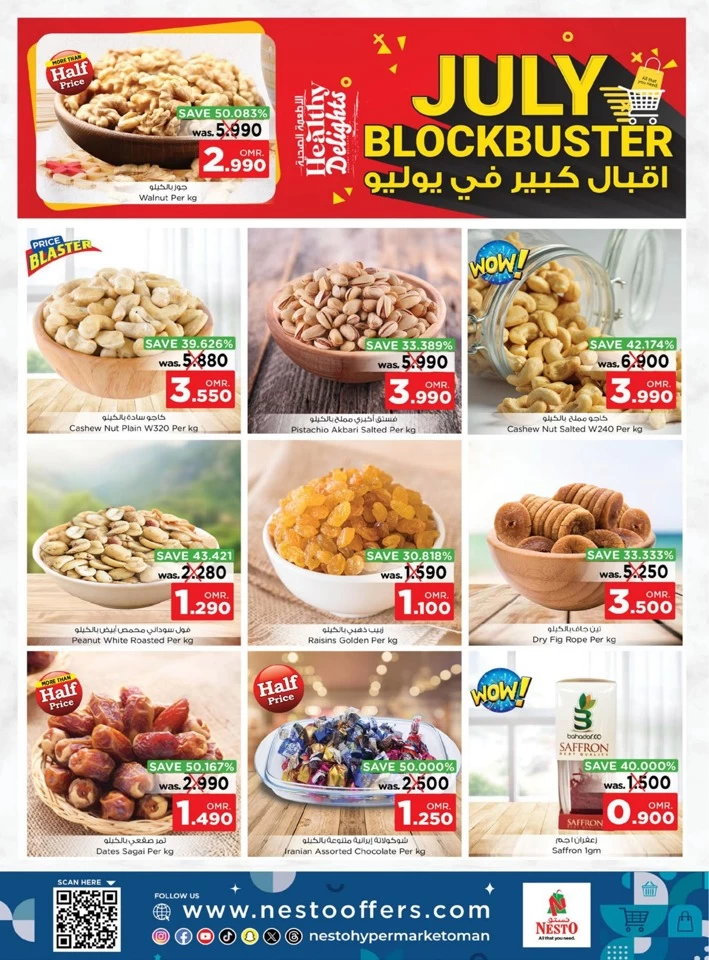 Nesto July Blockbuster Sale