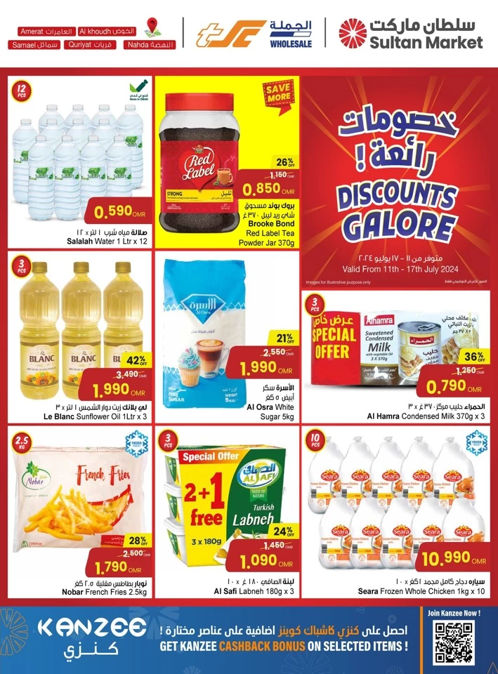 Sultan Center Discount Galore