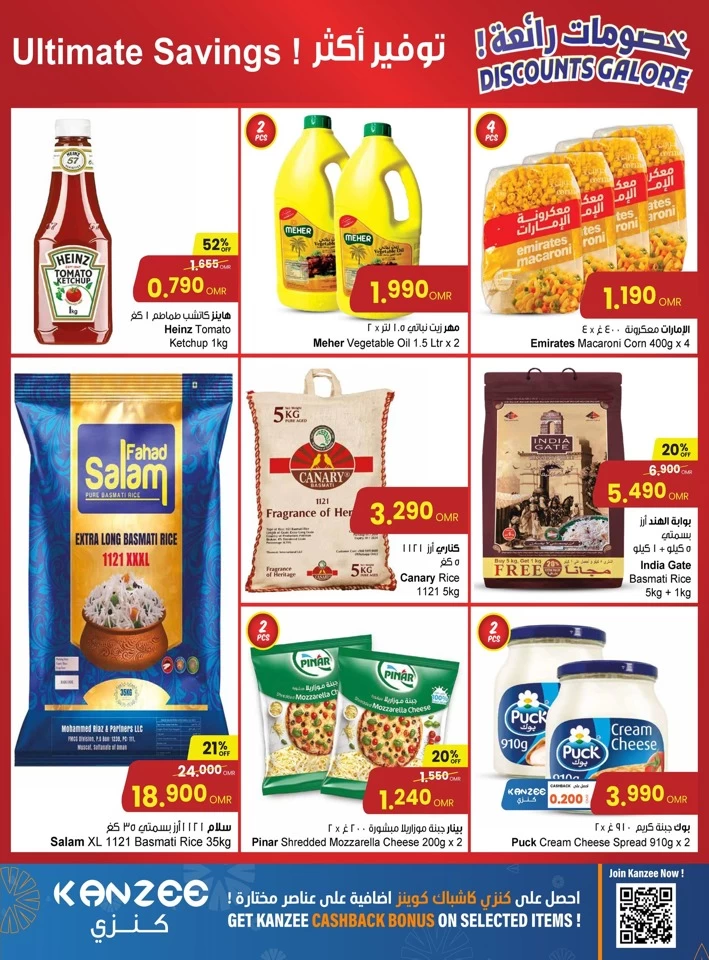 Sultan Center Discount Galore