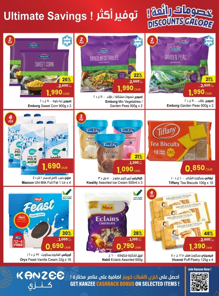 Sultan Center Discount Galore