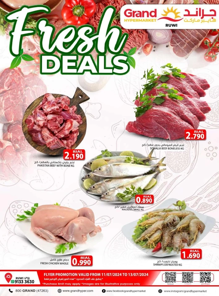 Super Deals 11-13 July 2024