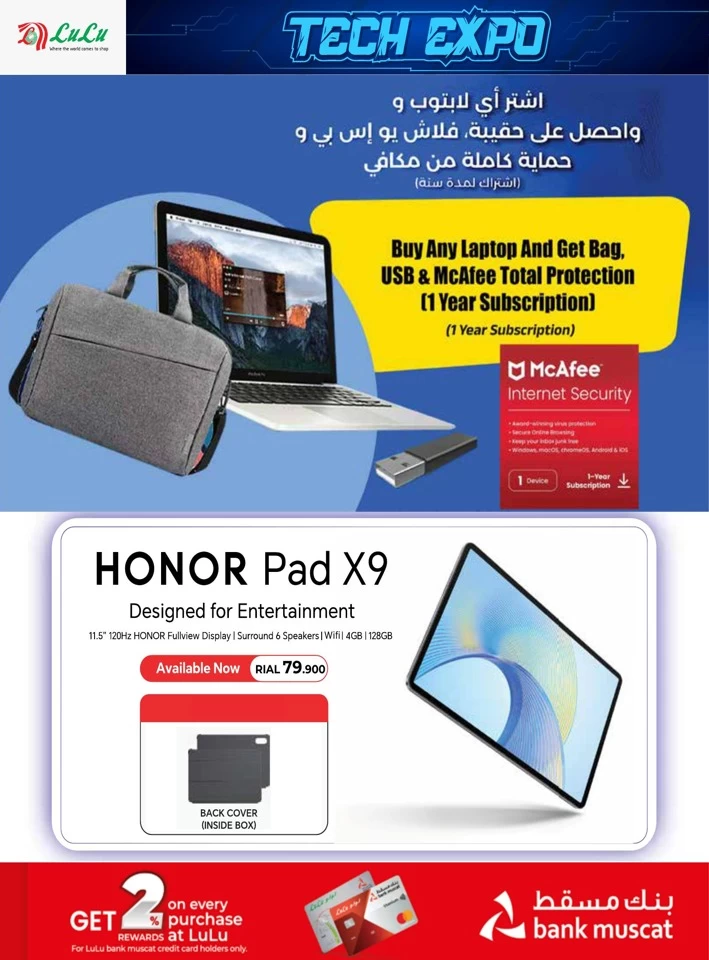 Lulu Tech Expo Promotion