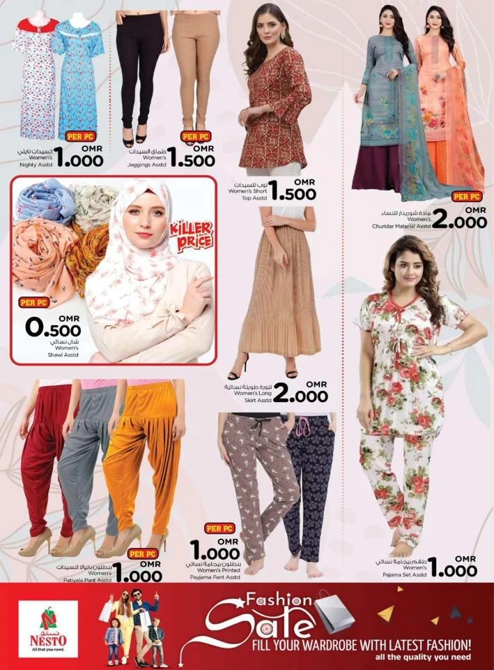 Nesto Fashion Sale