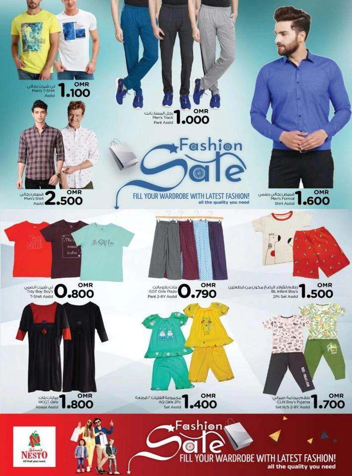 Nesto Fashion Sale