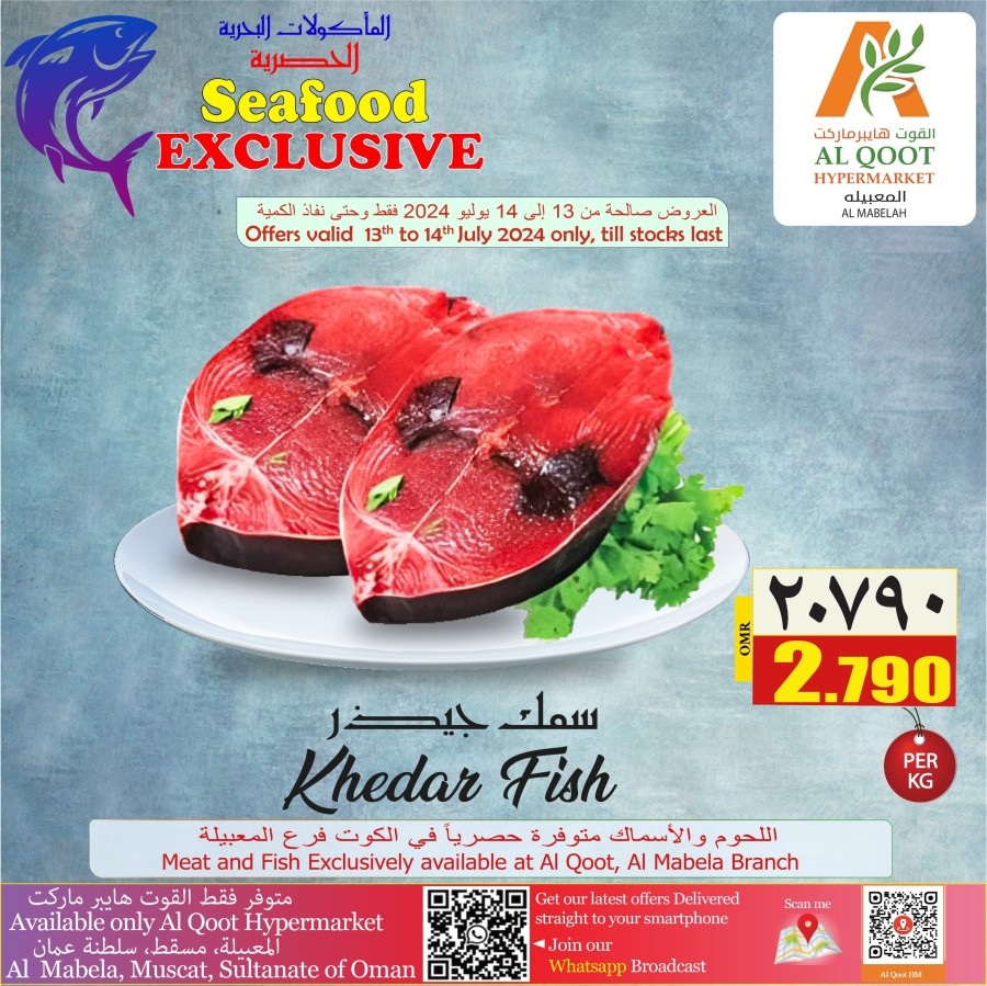 Al Qoot Hypermarket Seafood Exclusive