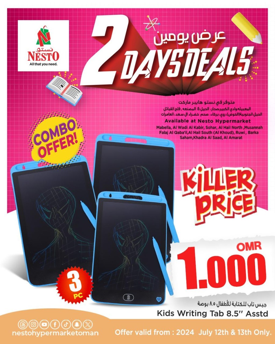 Nesto 2 Days Killer Price