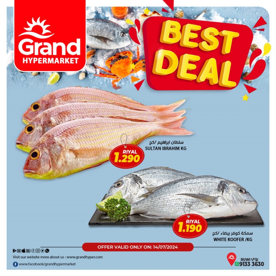 Best Deal 14 July 2024