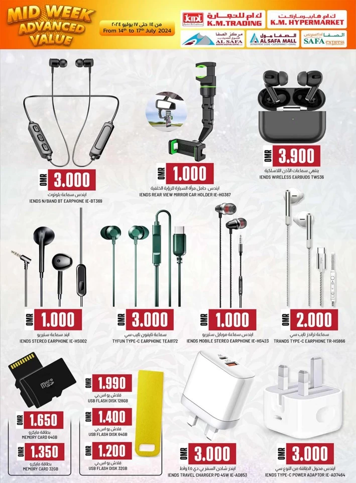 KM Trading Midweek Advanced Value