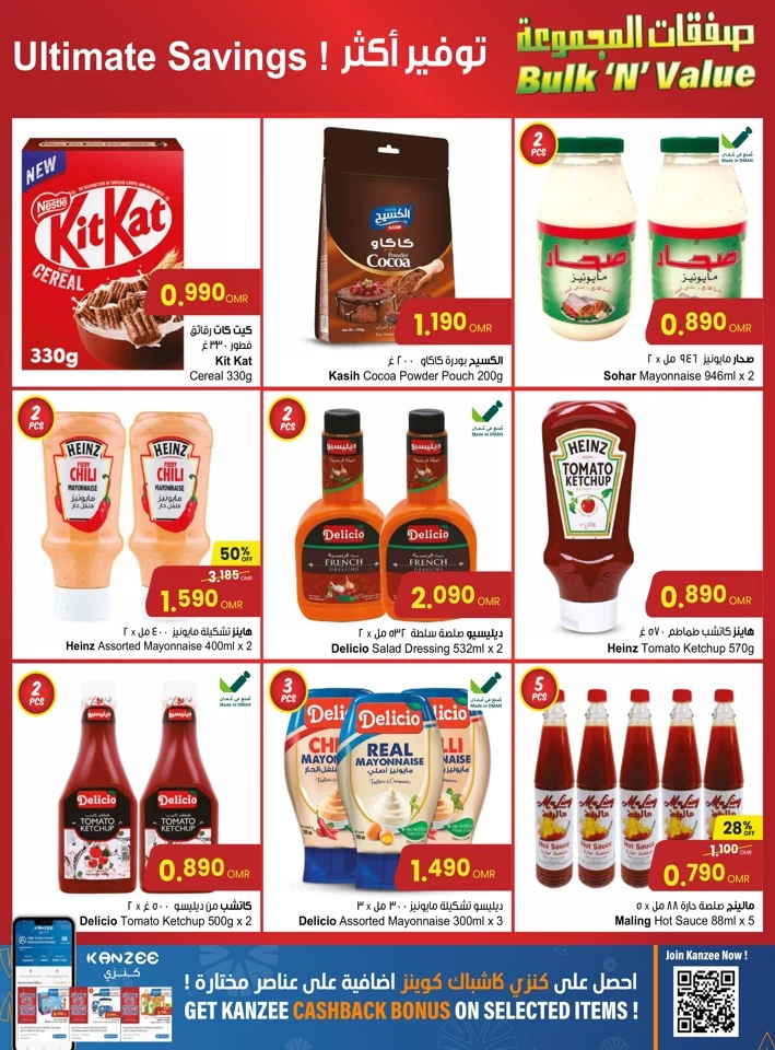 Sultan Center Bulk N Value Promotion