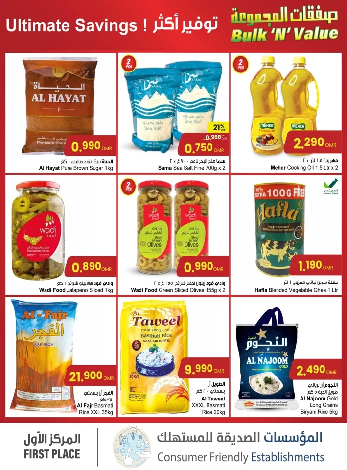 Sultan Center Bulk N Value Promotion