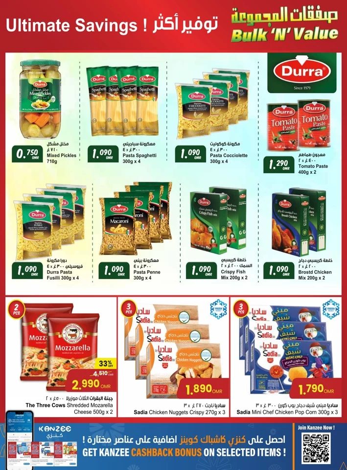 Sultan Center Bulk N Value Promotion