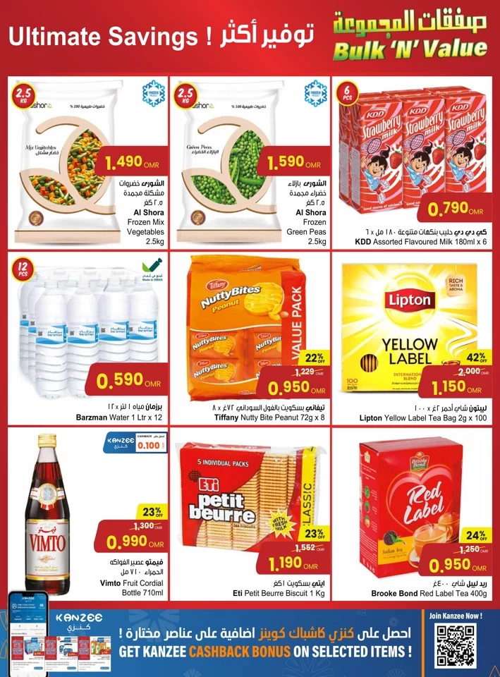 Sultan Center Bulk N Value Promotion