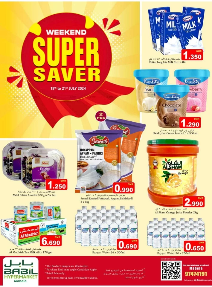 Weekend Super Saver Sale