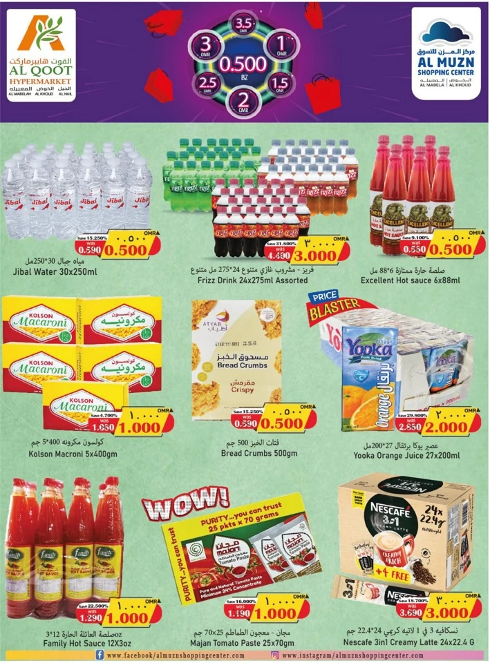 Al Qoot Hypermarket Super Promotion