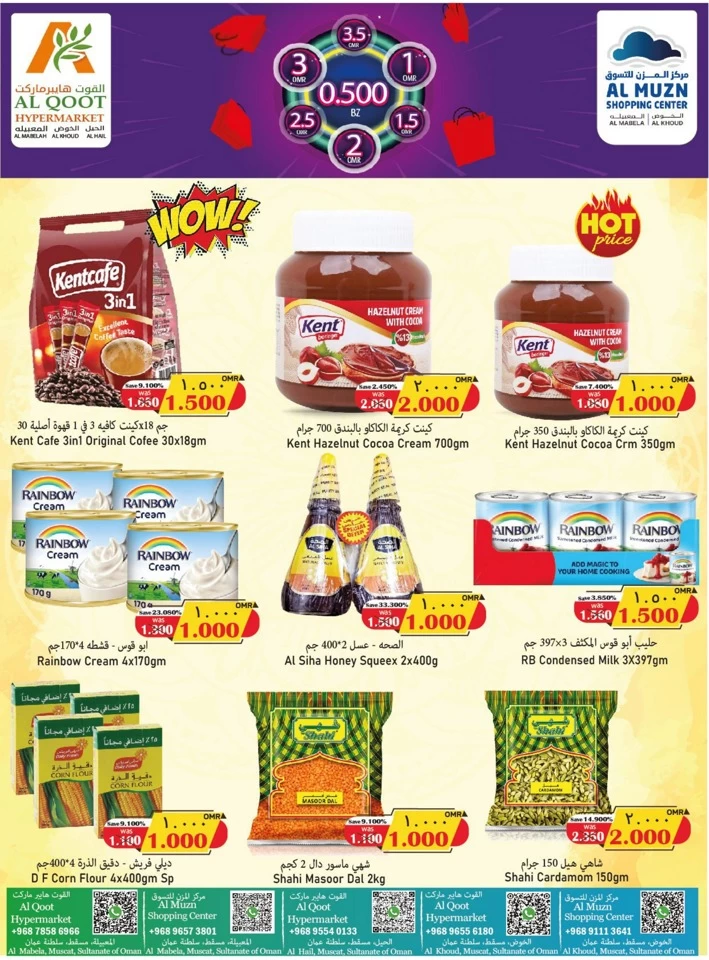 Al Qoot Hypermarket Super Promotion