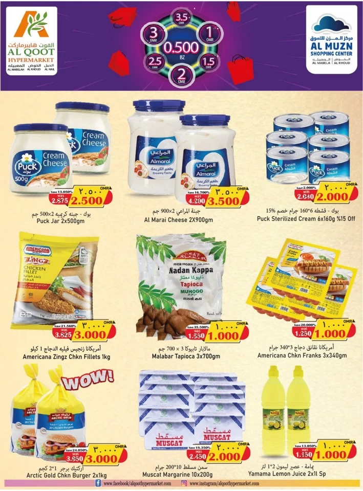 Al Qoot Hypermarket Super Promotion