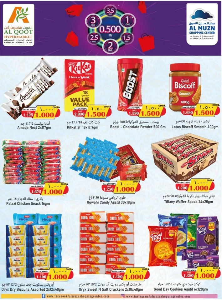 Al Qoot Hypermarket Super Promotion