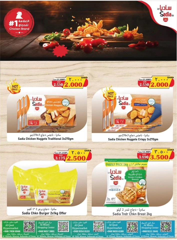 Al Qoot Hypermarket Super Promotion