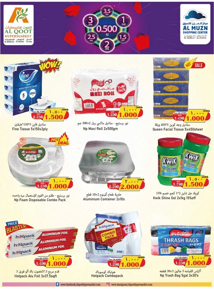 Al Qoot Hypermarket Super Promotion