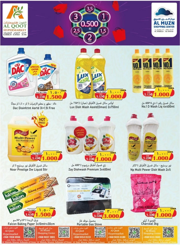 Al Qoot Hypermarket Super Promotion