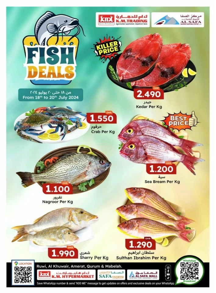 Fish Deal 18-20 July 2024