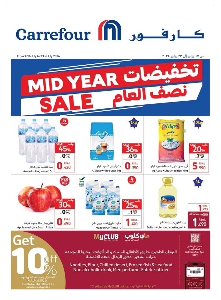 Carrefour Mid Year Sale