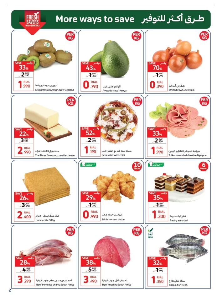 Carrefour Mid Year Sale