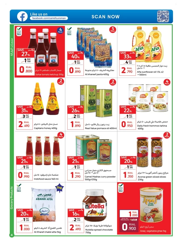 Carrefour Mid Year Sale