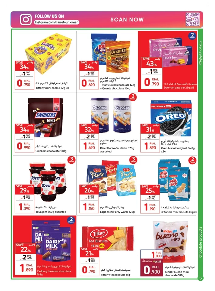 Carrefour Mid Year Sale