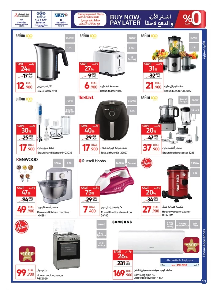 Carrefour Mid Year Sale