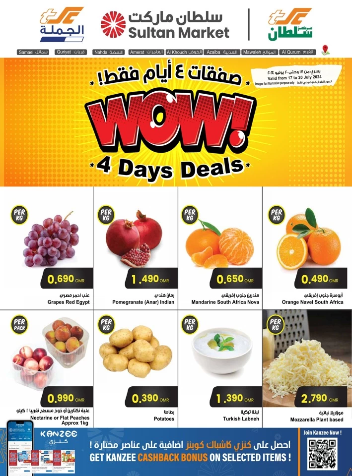 Sultan Center 4 Days Wow Deals