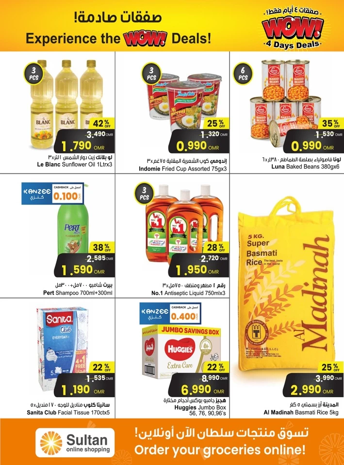 Sultan Center 4 Days Wow Deals