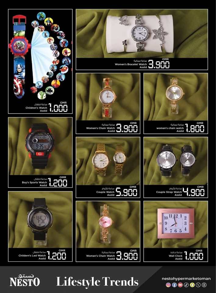 Nesto Watch Fair Promotion