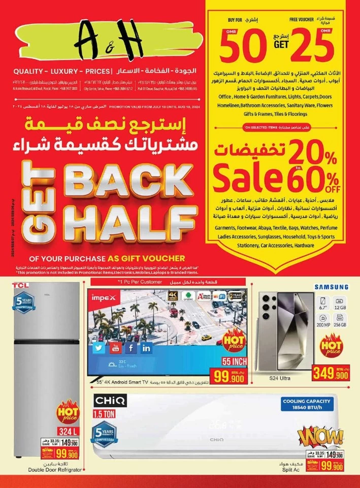 A & H Get Back Half Sale