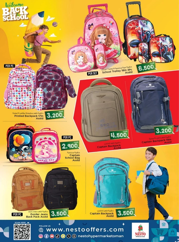 Nesto Back To School Sale