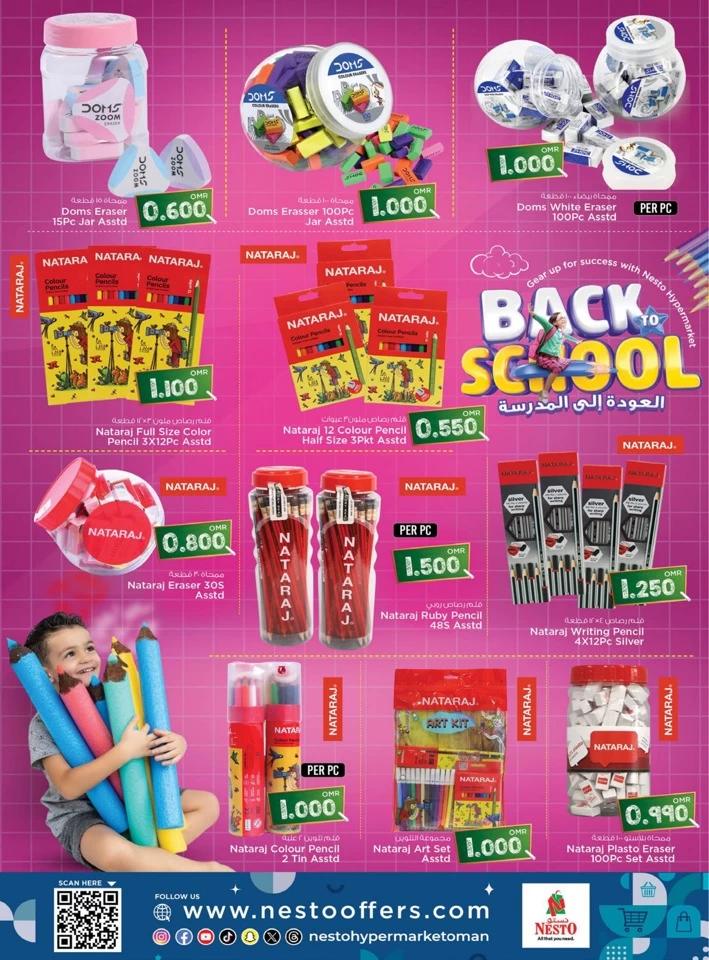 Nesto Back To School Sale