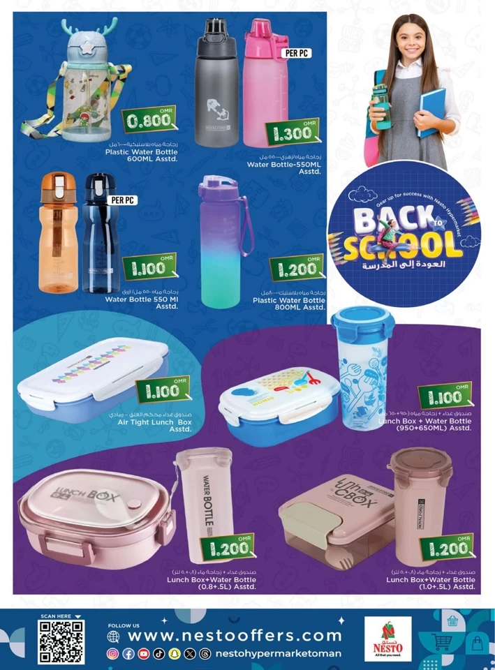 Nesto Back To School Sale