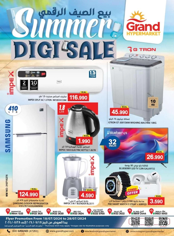 Summer Digi Sale