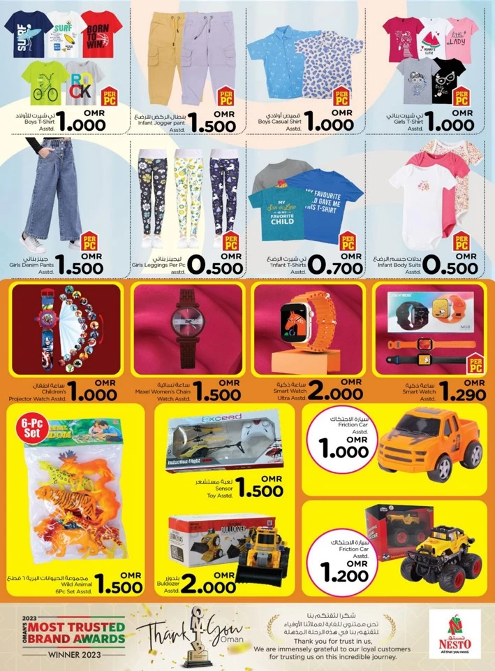 Nesto Budget Souq Promotion